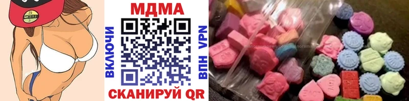 хочу наркоту  Козловка  площадка состав  МДМА молли 