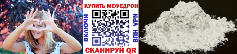 Меф 4 MMC KRAKEN ссылка Козловка
