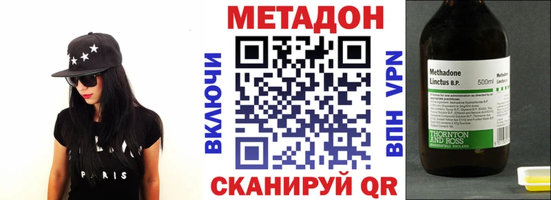 Метадон VHQ цены наркотик OMG ССЫЛКА Козловка