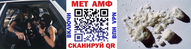 Метамфетамин Methamphetamine  Козловка 