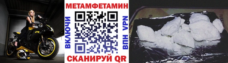 Метамфетамин витя Козловка