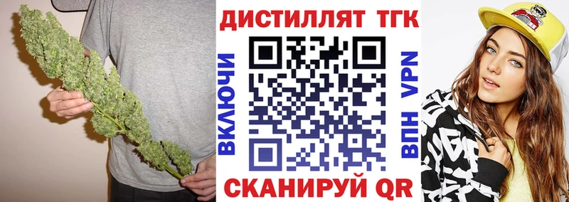 ТГК вейп  Козловка 